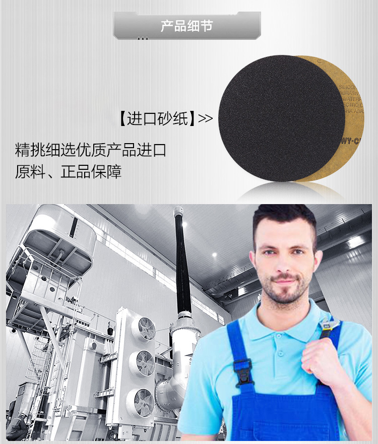 砂纸_07.jpg