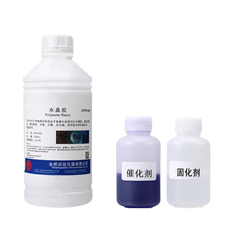 水晶胶 Qcut 150 A
